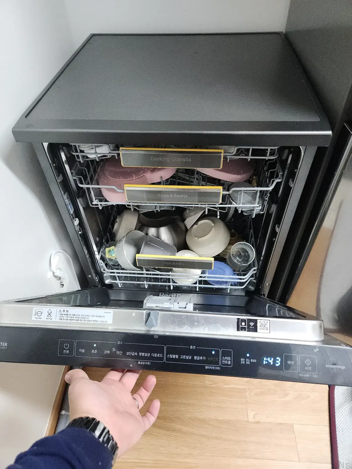 식기세척기 하부장 상담 안내